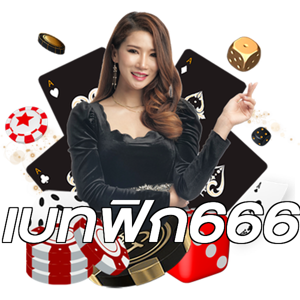 เบทฟิก666